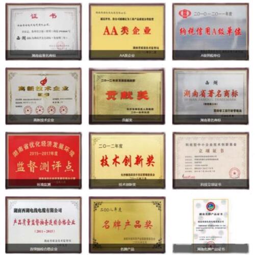 湖南西湖YZ YC 通用橡套绝缘软电缆 橡套软电缆3*70+2*25