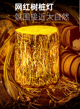 户外草坪灯乡村木桩树桩灯具led木纹防水花园庭院景观灯公园林灯