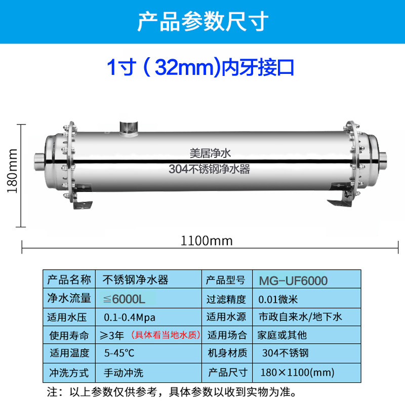 全屋6000L/6吨中央304家用商用管道直饮净水器自来水井水适用包邮