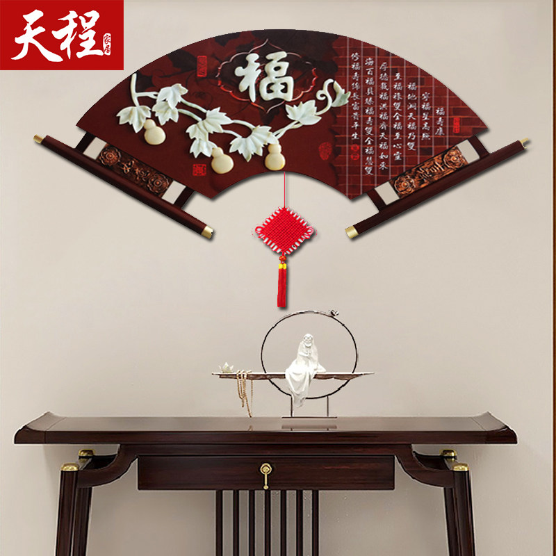 客厅沙发背景墙装饰画餐厅扇形玉雕挂画新中式玄关墙面壁画中国风