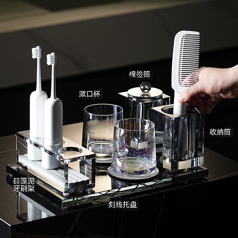 水晶玻璃吸水电动牙刷置物架创意高档卫生间洗漱套装牙具牙杯收纳