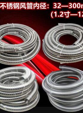 304不锈钢波纹管不锈钢排烟管工业排气dn50 60 75 100 110 150管
