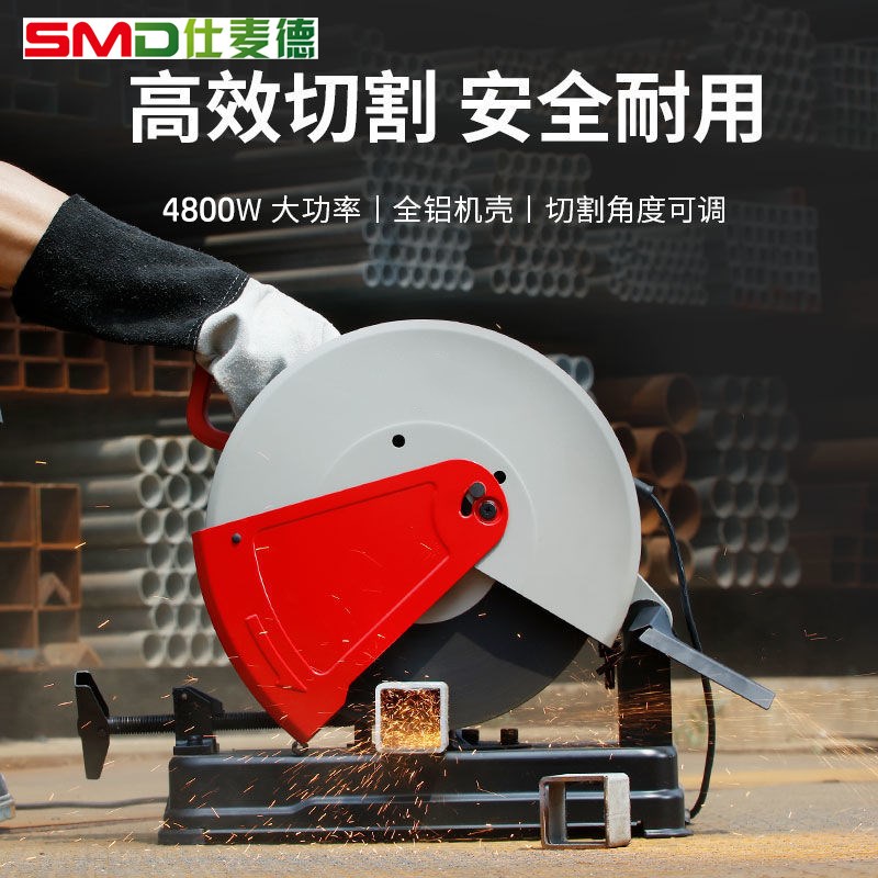 奥力堡钢材切割机专业电动工具355型大功率台式精切钢管工业型材