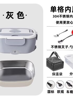 电热饭盒大功率家用车载双用分体加热饭盒便携保温插电免注水304