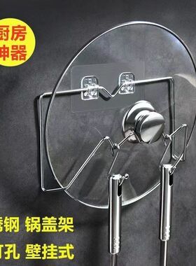 不锈钢多层厨房免打孔置物架挂墙锅盖架子菜板架粘贴新款壁挂挂式
