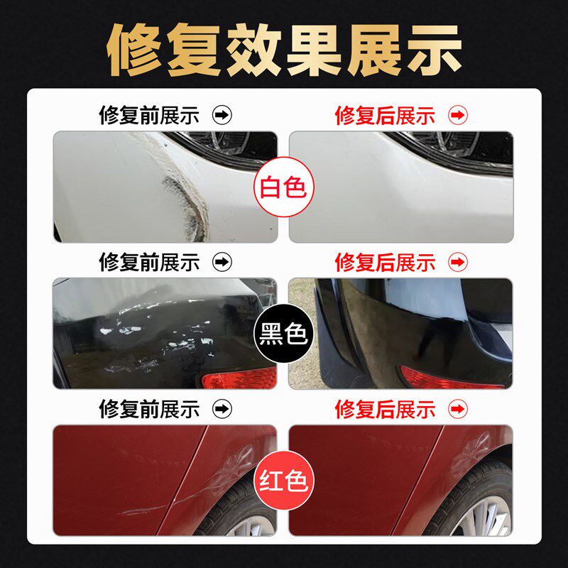 汽车漆面去痕划痕修复神器车子修补漆笔珍珠白色掉油漆专用自喷漆