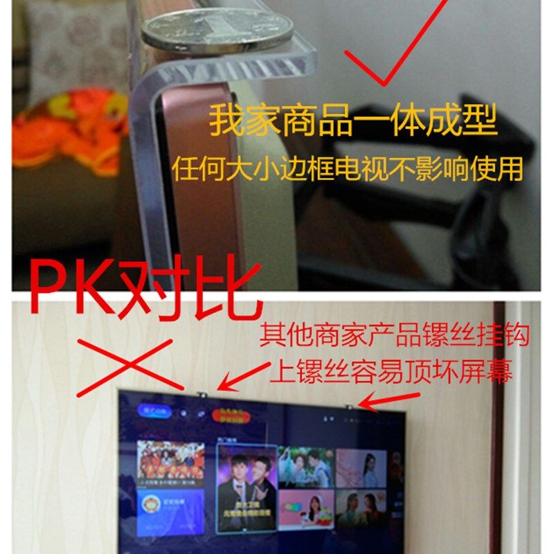 49 55 65 75寸曲面电视机保护罩曲面屏幕免贴防小孩撞击防爆高清