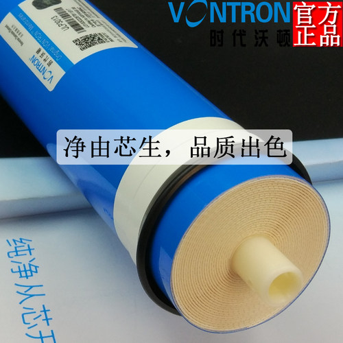 汇通400GRO膜 3012/3013-400G反渗透RO膜净水器售水机通用滤芯