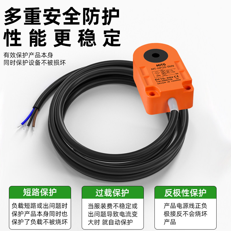 环形金属接近开关高速螺丝弹簧吹气检测感应开关传感器送料断线