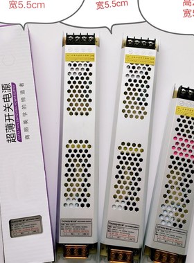 开关电源12v 24v 220v灯管直流LED灯具低压led灯箱10a/20a变压器