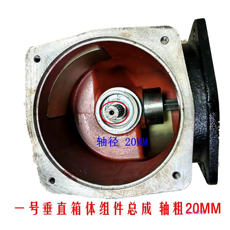 中联谷王收割机齿轮箱传动箱卸粮湾头PL50/60/70艾禾龙舟丰源配件