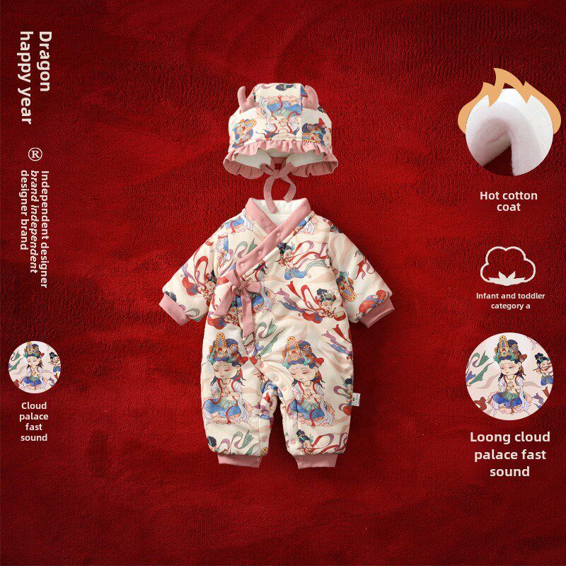 龙喜年周岁礼服女宝中式过年加厚棉衣满月百天百日宴男连体衣服冬