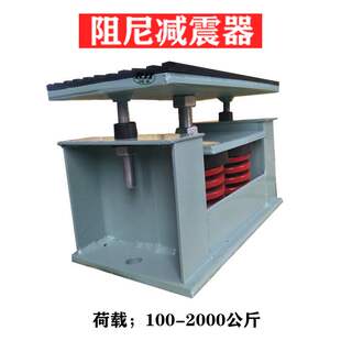 定制干式变压器用减震器矩阵形阻尼弹簧减振器防震减隔震降噪装置