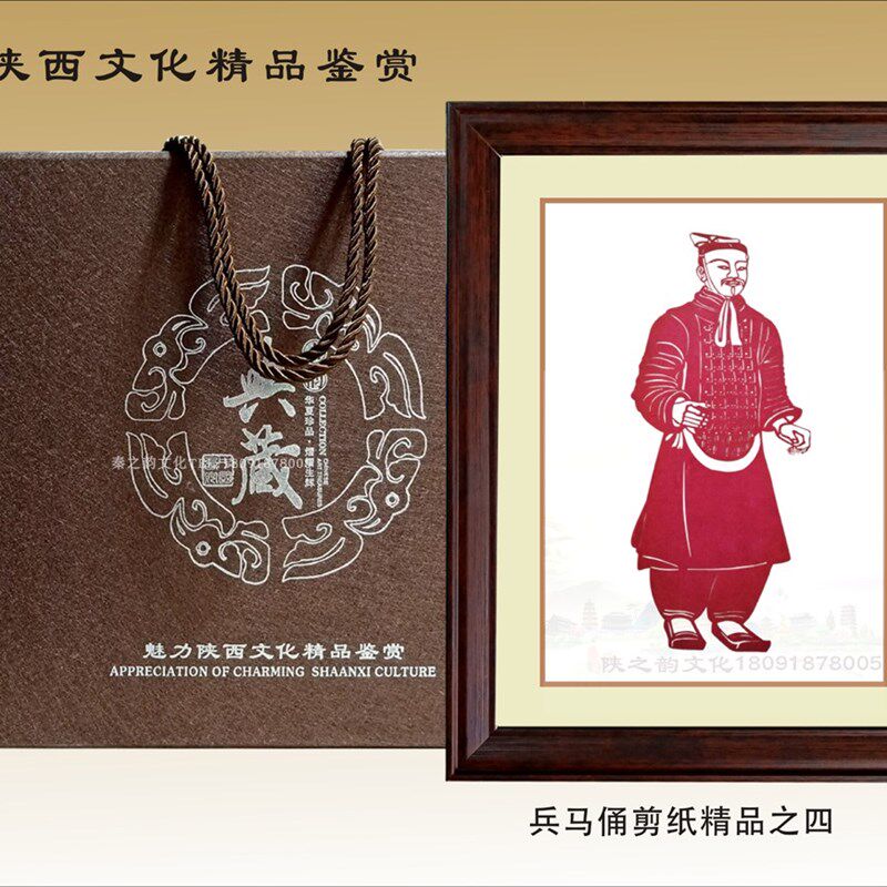 陕西秦兵马俑纯手工剪纸精品商务办公会议纪念礼品中国风送老外