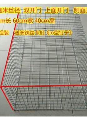 拖盘运输笼鸡鸭鹅兔笼组装鸡用。猫笼便宜鸡笼子网片家用铁丝超