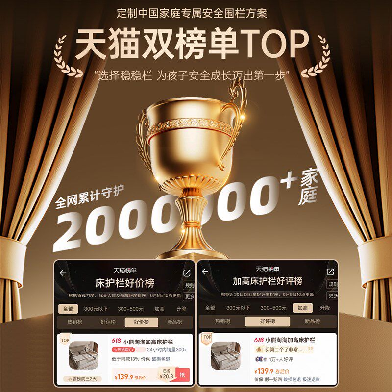【免打孔】超大底座床围栏宝宝防摔防护栏婴儿可升降防掉床床护栏