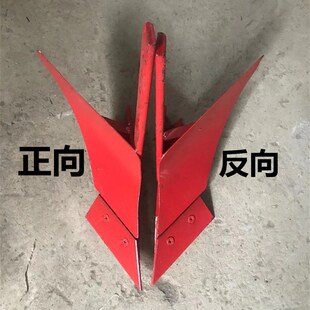 陌上耕 微耕机 单边犁 翻土犁 开沟犁铧 翻田犁 犁田机犁尖可拆
