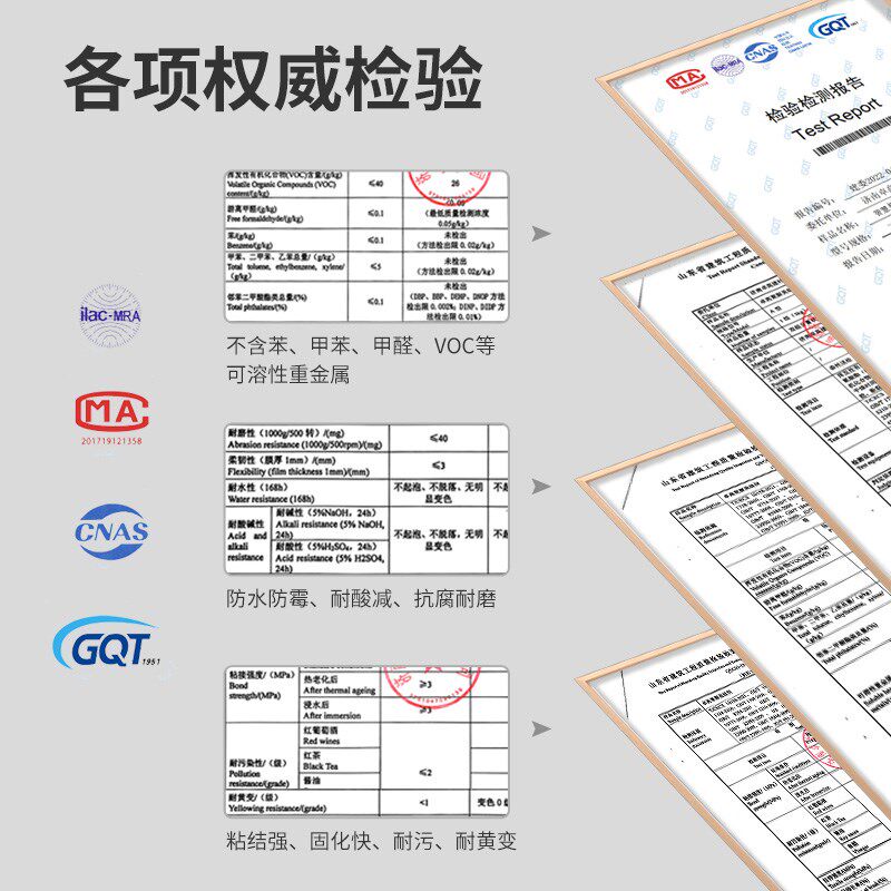 卓高智慧树氢化美缝剂地砖瓷砖专用耐黄变防水防霉家用工具填缝胶