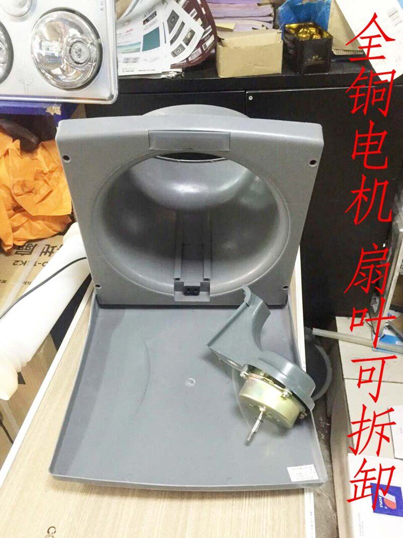 包邮豪杰塑料易拆洗厨房油烟换气扇抽风机 老式排气扇 简易抽油烟