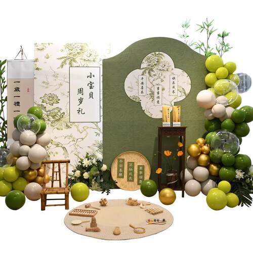 中国风宝宝周岁生日布置抓周礼满月宴装饰百天背景墙kt板套装国风