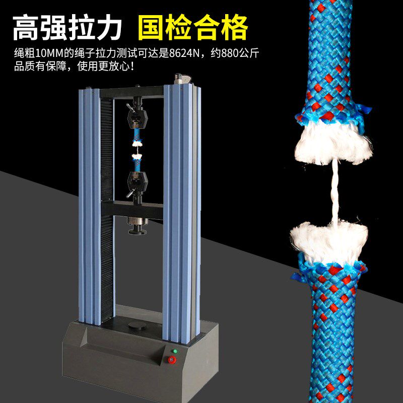 安全绳耐磨高空作业保险绳应急救援逃生绳户外登山攀岩专用静力绳