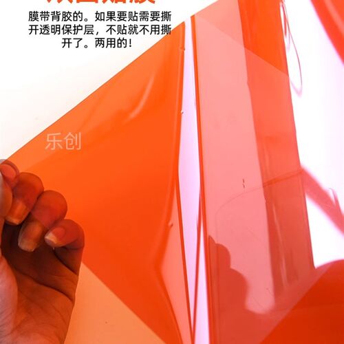 彩色玻璃纸胶片幼儿园窗户光影美工建筑纸盒房子区角区域环创材料