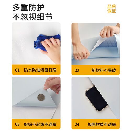 衣柜贴纸家具翻新改造柜门贴改色贴膜桌面高级感柜子自粘防水防潮
