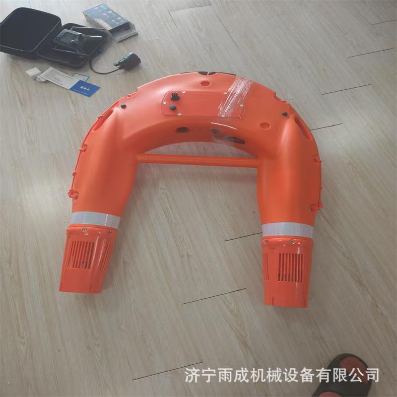 水上救援飞翼 遥控救生圈 智能遥控救生机器人 U型救生圈