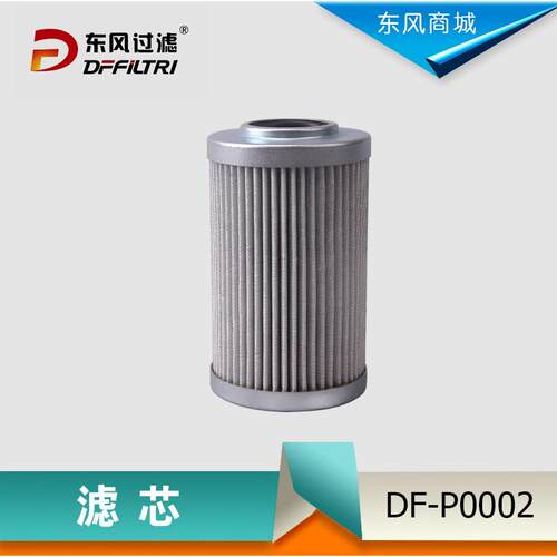 厂家定制生产徐工XE1300挖掘机先导滤芯LH0160D010BN3HC