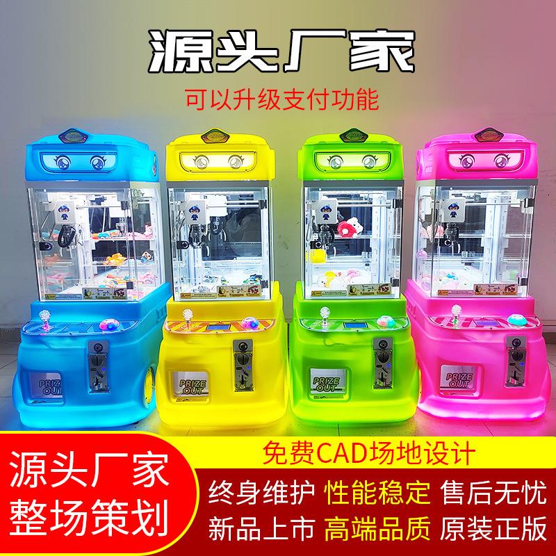新款投币消防车娃娃机游戏机宝宝商用礼品游艺机小孩电动抓娃娃