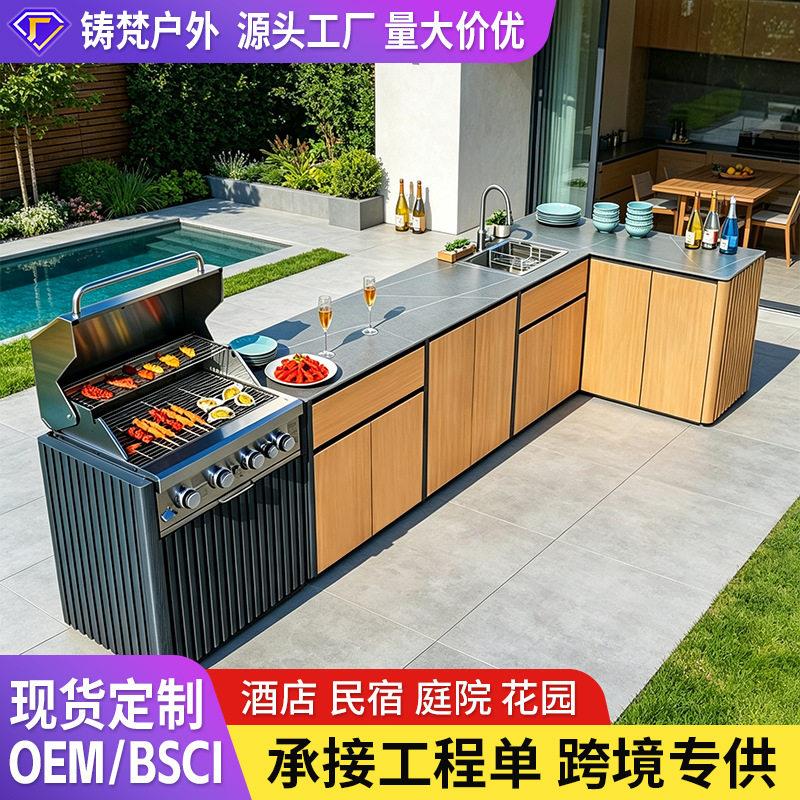 户外餐厅餐边框操作台不锈钢烤台铝合金框玻璃门洗碗收纳烧烤柜台