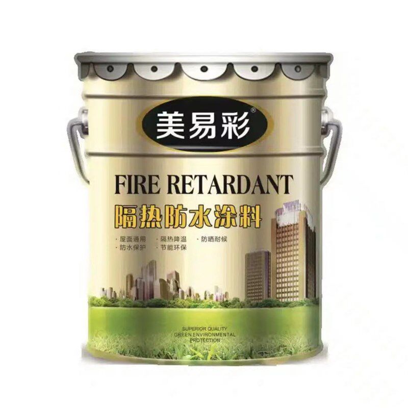 美易彩屋顶隔热涂料楼顶外墙防水防晒材料彩钢瓦反射隔热降温油漆