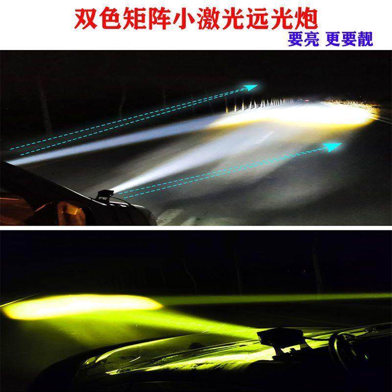 夜魔激光炮射灯K2小激光外置通用小钢炮远光LED透镜超亮中网灯