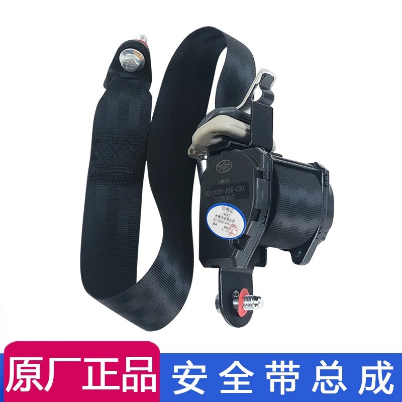 适用解放虎v虎vh安全带j6f虎vn虎威安全带总成原厂配件轻卡货车