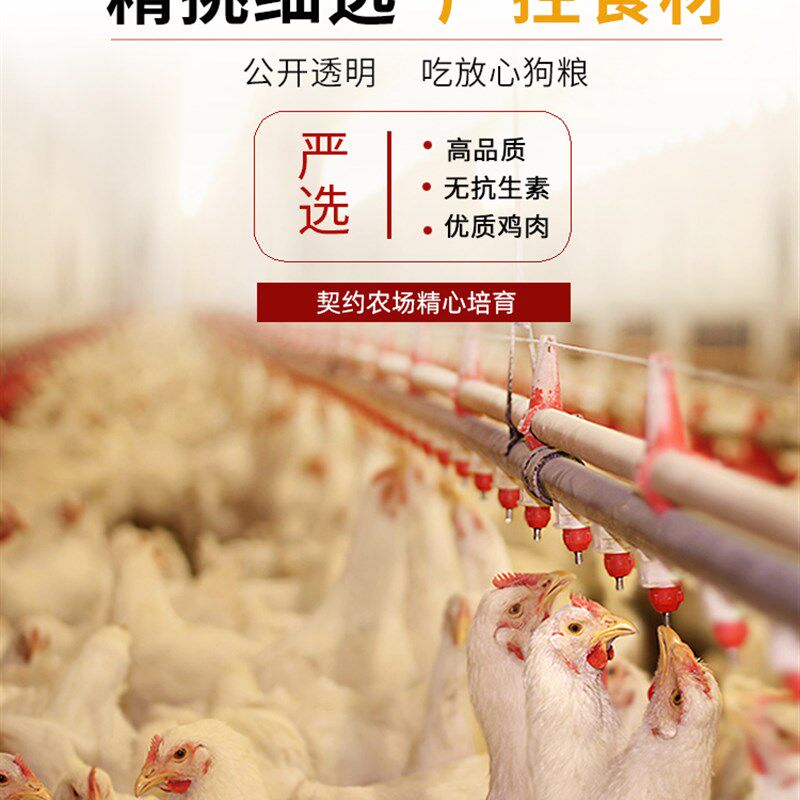 汪爸爸大型犬天然狗粮金毛萨摩耶阿拉斯加拉布拉多松狮成犬粮鸡肉