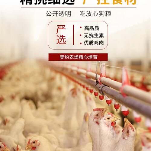 汪爸爸大型犬天然狗粮金毛萨摩耶阿拉斯加拉布拉多松狮成犬粮鸡肉