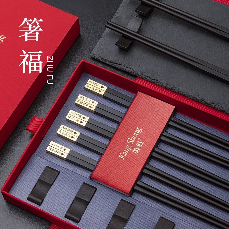 康胜 礼品筷黑酸枝礼盒装定制筷家用送礼送老外礼物筷子酒店筷子