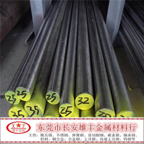 3Cr13不锈钢棒30cr13不锈铁棒4Cr13圆钢20Cr13圆棒2Cr13热轧毛圆