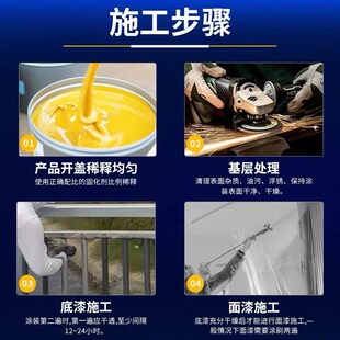 彩蝶多功能防锈防腐漆底面合一通用金属漆镀锌管不锈钢结构翻新漆