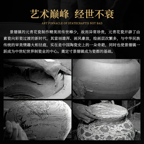 景德镇元青花瓷鬼谷子下山罐仿古手绘陶瓷花瓶客厅摆件博古架瓷器
