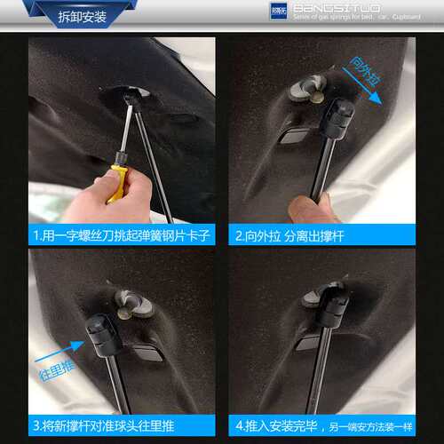 适用于长安志翔/悦翔CX30/CS35/CS75/cx20后备箱液压杆尾箱支撑杆