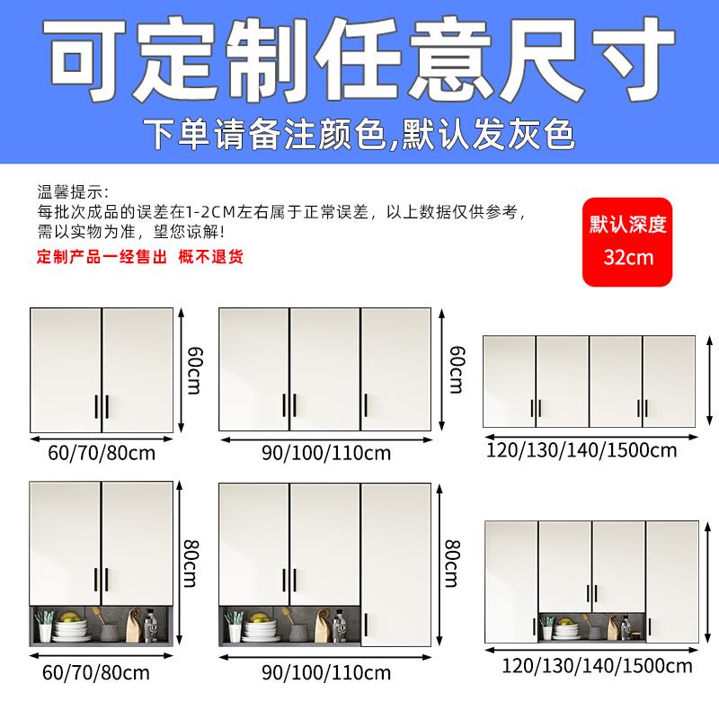 厨房吊柜太空铝墙壁柜铝合金阳台储物收纳柜卫生间挂墙吊柜可定制