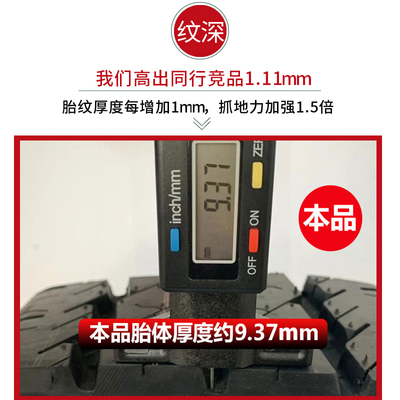 汽车轮胎225 75R15 LT 225/75R16C 加厚载重W5双龙爱腾雷斯特享御