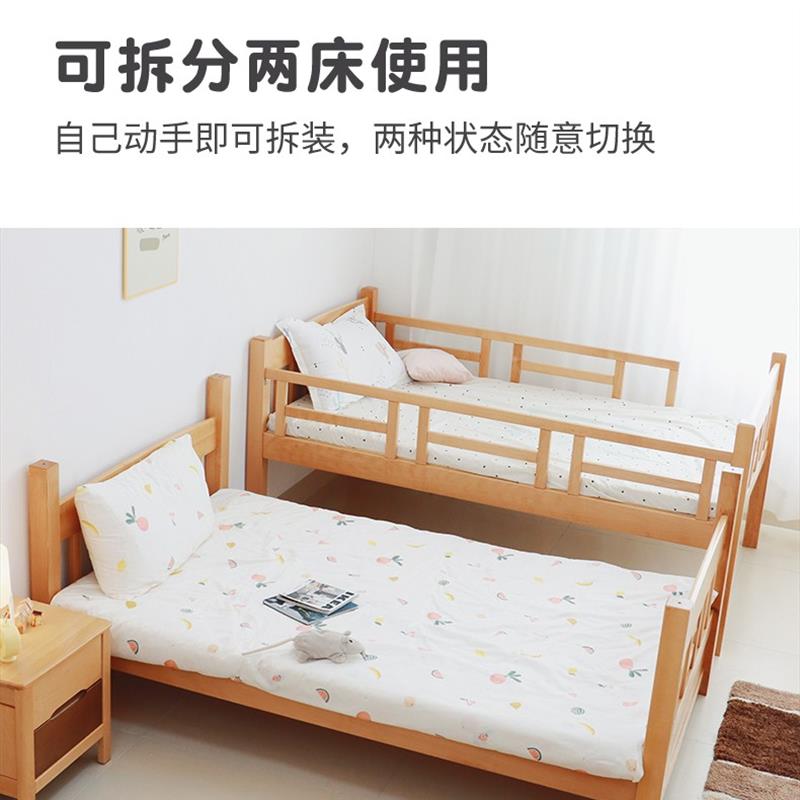 儿童榉木上下同宽床1米侧卧实木双层床1.2宿舍高低床一米宽小户型