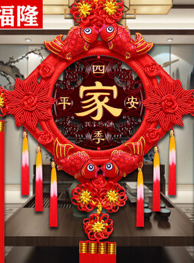 中国结桃木挂件新款大号客厅福字挂饰家居玄关乔迁影视墙平安装饰