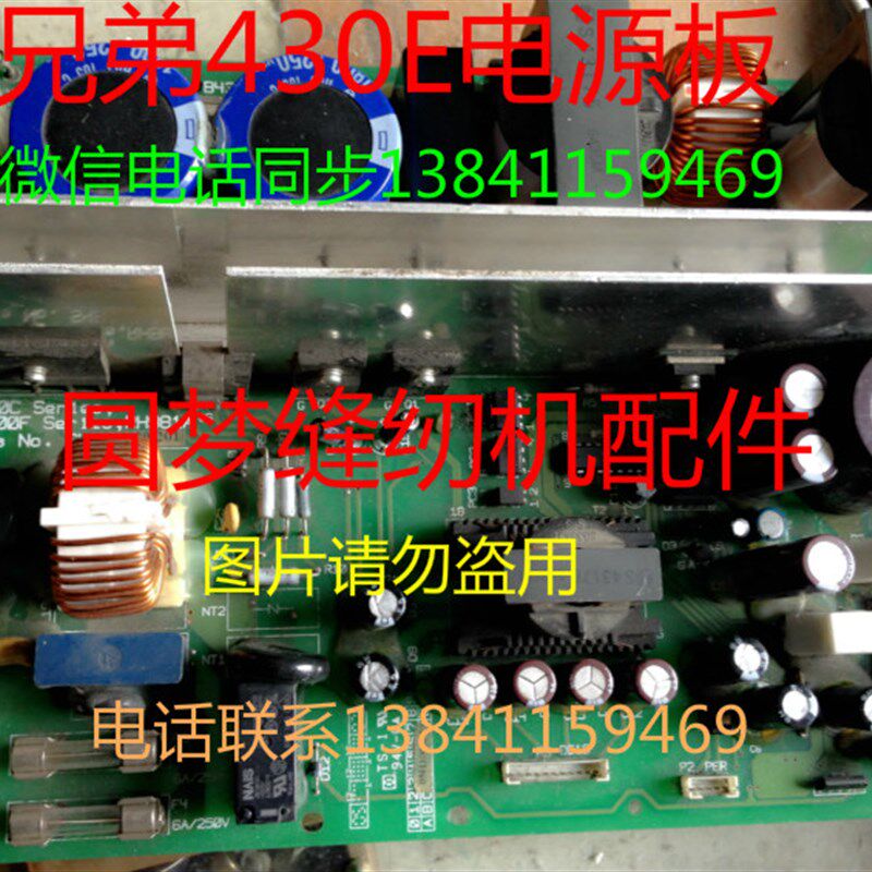 工业电脑缝纫机线路板在线维修学习缝纫机电控维修学习缝纫机维修