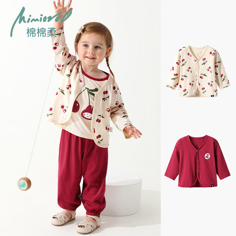 女宝宝开衫女童外套春秋薄款纯棉女孩空调服长袖儿童上衣婴儿秋装