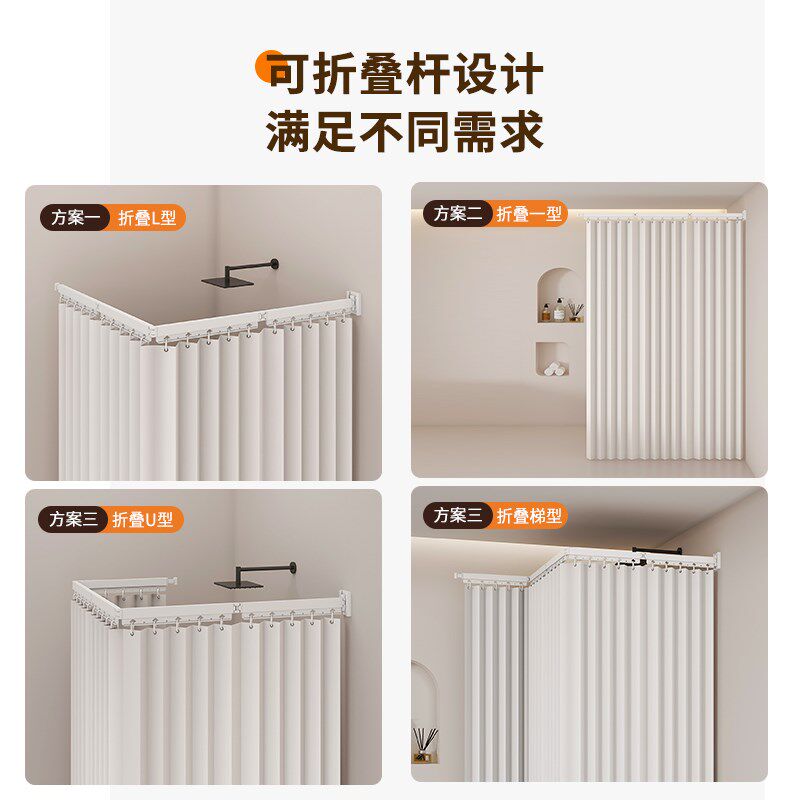 折叠浴帘隐形浴室隔断帘防水干湿分离套装新型可折叠浴杆高档挂帘