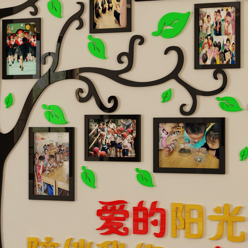 幼儿园教室走廊装饰墙贴卡通大树照片背景墙3d亚克力水晶自粘贴纸