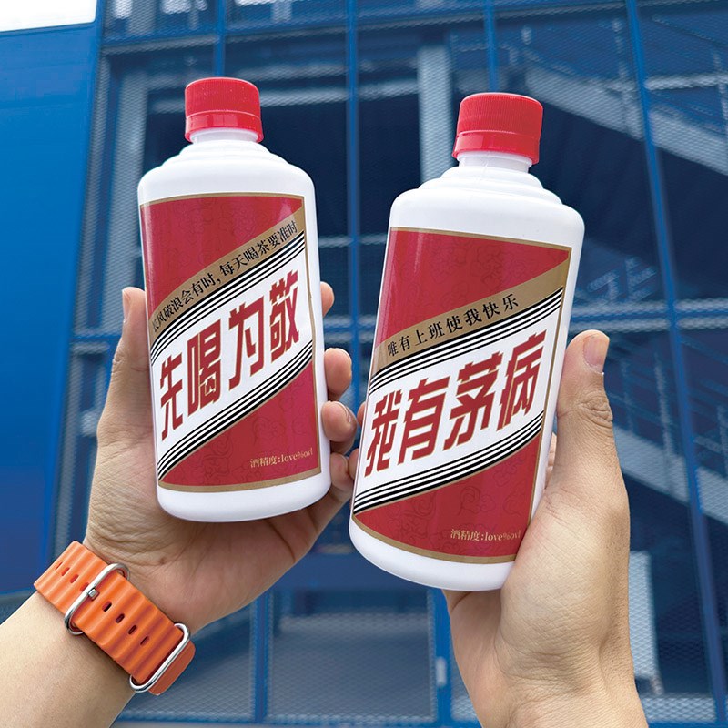 PP耐高温一次性奶茶杯子塑料瓶子宽口外卖网红饮料瓶 热饮 奶茶瓶